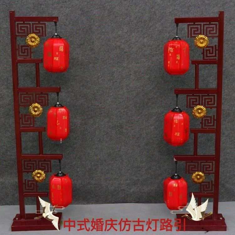 中国风婚庆道具汉唐仿古宫灯三联灯笼新中式婚礼路引铁艺屏风摆件