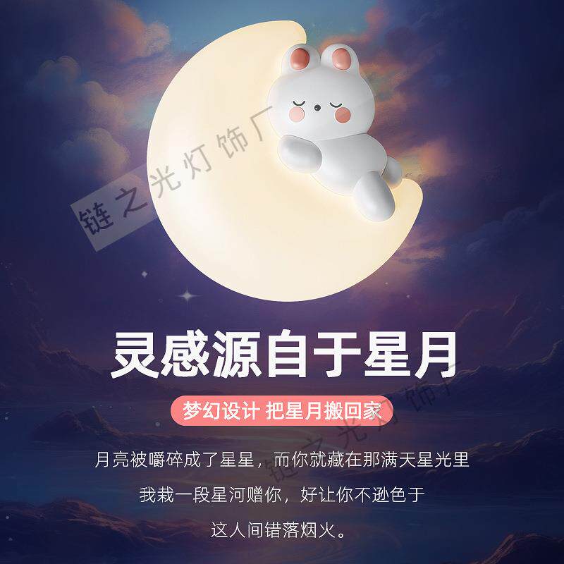 儿童房全光谱男孩女孩卧室床头灯现代简约创意温馨可爱灯床头壁灯