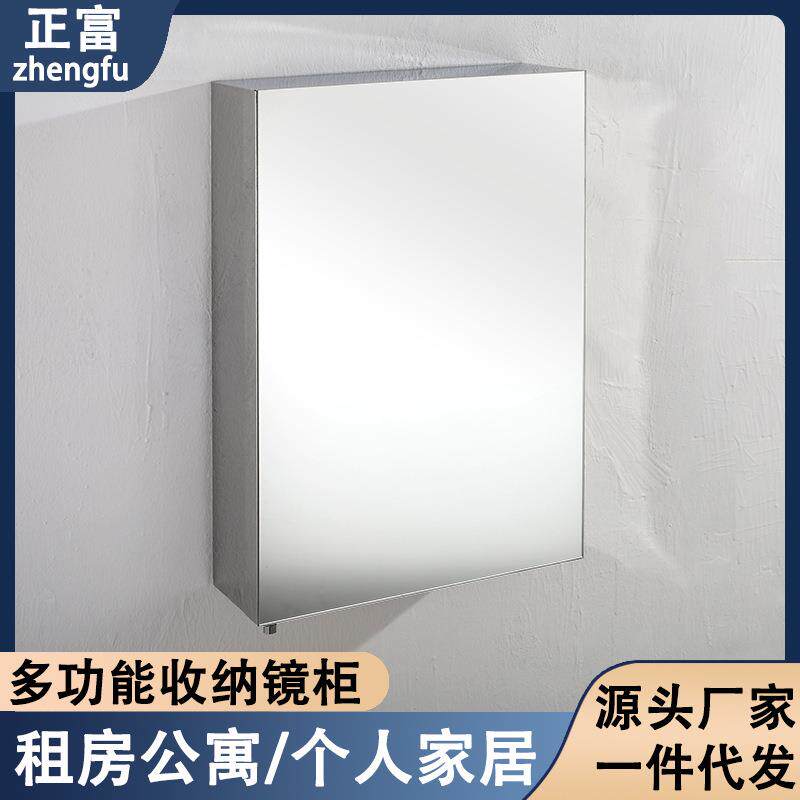 不锈钢浴室镜柜挂墙式卫生间镜箱带镜子收纳柜简约带美妆镜储物柜