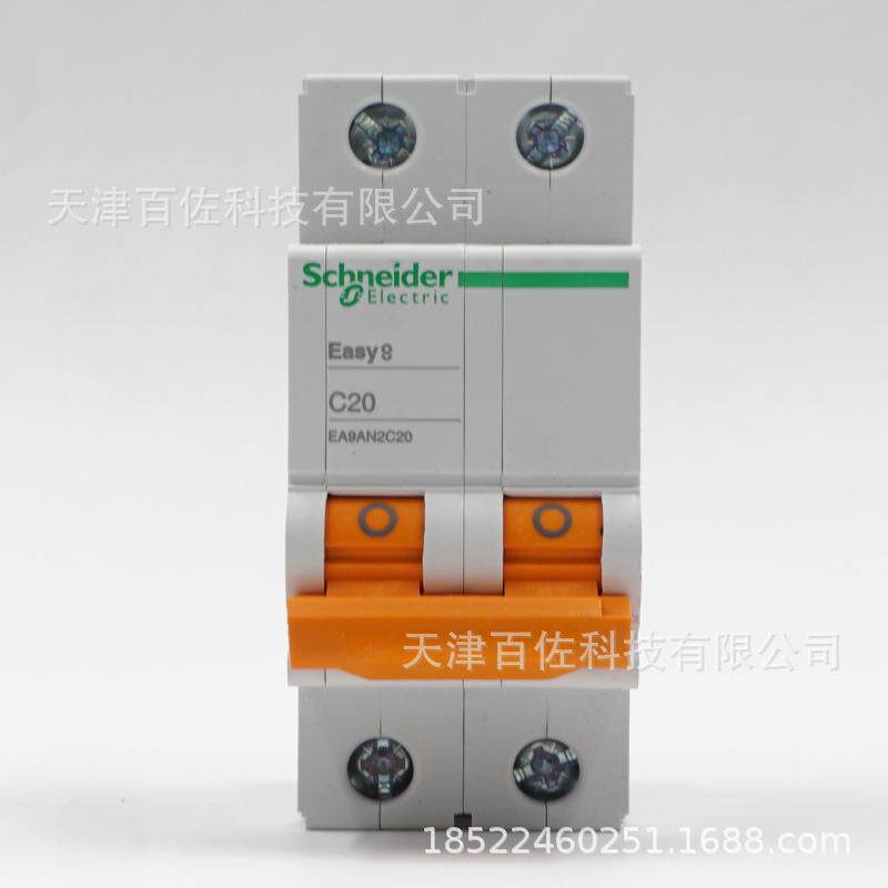 EA9断路器EA9AN 2P C20A断路器EA9AN2C20断