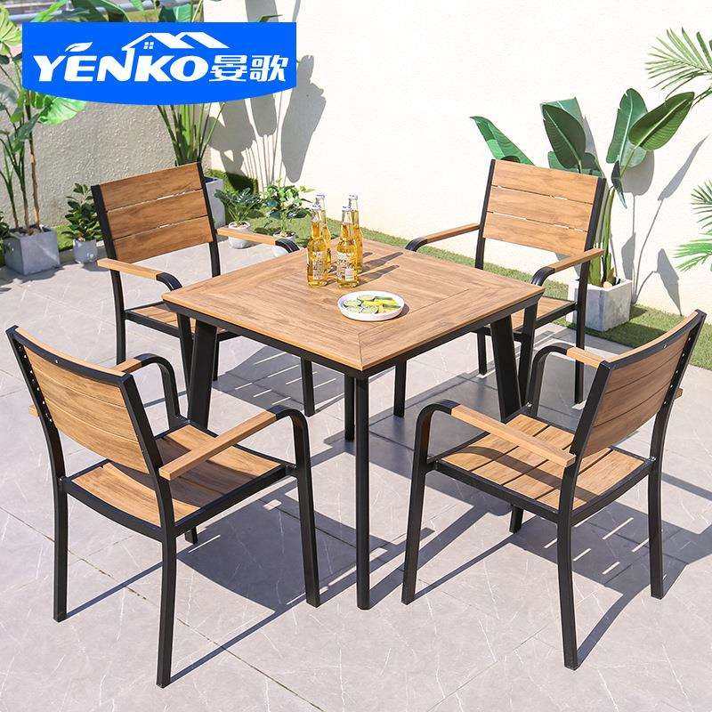 北欧户外塑木桌椅别墅花园铝合金餐桌椅室外休闲防腐木桌椅家具,玩具/童车/益智/积木/模型,毛绒/玩偶/公仔/布艺类玩具,淘宝优惠券,粉丝福利购,淘宝优惠卷
