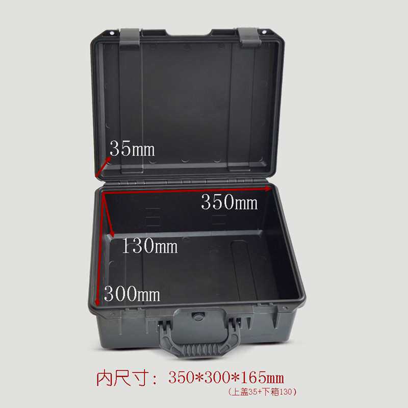 亿丰3035H镜头安全箱塑料五金20寸防水箱车载收纳工具箱后备箱