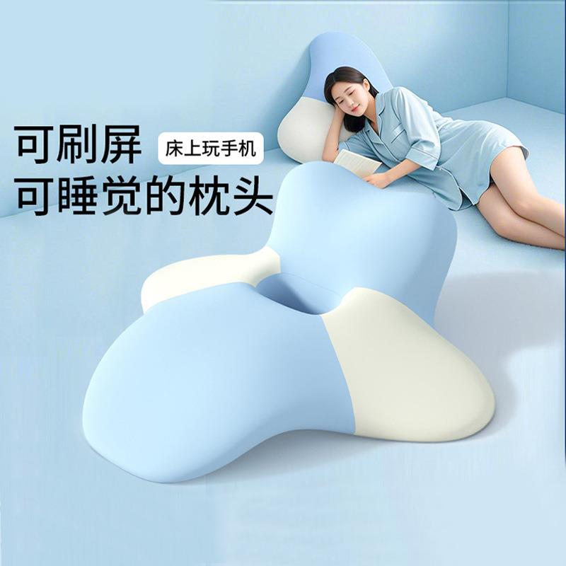 小飞鱼趴睡枕头追剧玩手机专用神器女生睡觉舒适护颈椎床头靠枕垫