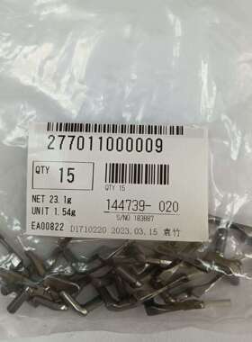 飞马MX3216上弯针3# 277011000009 144739-020