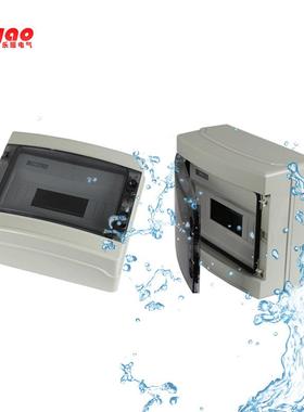 明装塑料配电箱照明箱18回路防水配电箱 空开盒HA-18 410*285*140