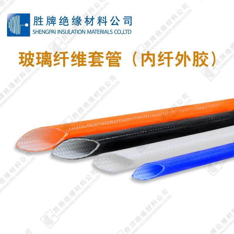 厂家供应内纤外胶管耐高压7KV耐温耐磨纤维管电机线路保护绝缘管,玩具/童车/益智/积木/模型,毛绒/玩偶/公仔/布艺类玩具,淘宝优惠券,粉丝福利购,淘宝优惠卷