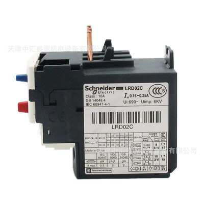 LRD热过载继电器LRD02C热继电器0.16-0.25A适用LC1D09-D38