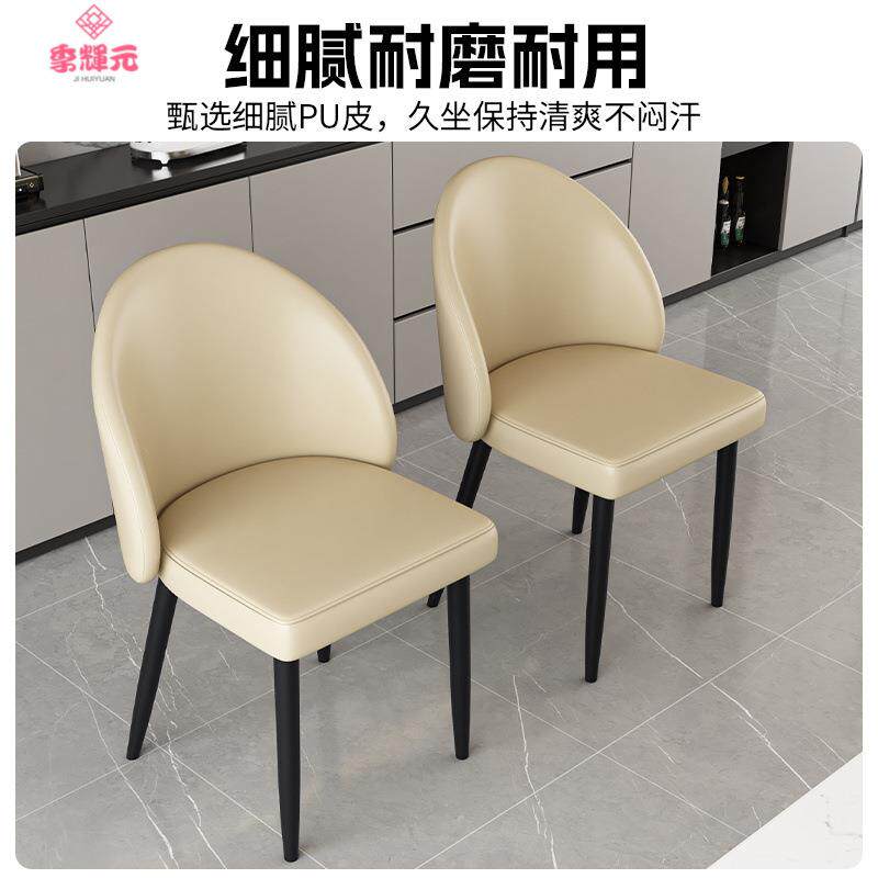 北欧高端简约餐椅餐厅意式靠背椅酒店高级家用现代椅子餐桌椅凳子