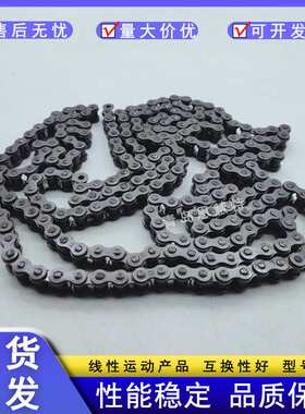 DBC东宝板式链AL-1022 AL-1044 AL-1066 AL-1222 AL-1244