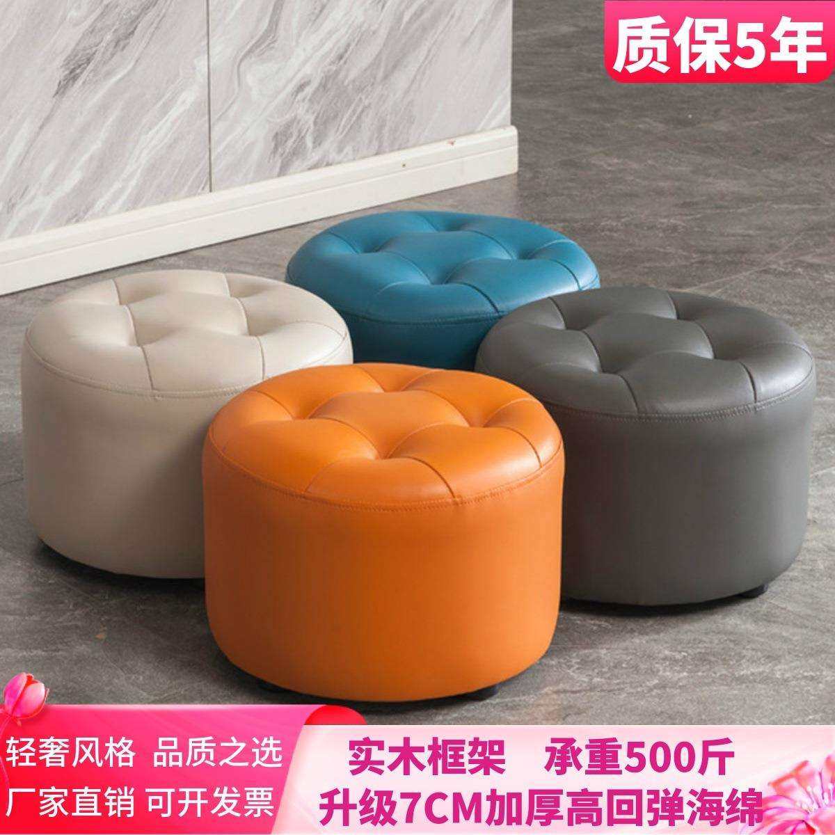 小凳子家用板凳客厅茶几矮凳椅沙发凳轻奢圆凳儿童软座皮墩换Tω,玩具/童车/益智/积木/模型,毛绒/玩偶/公仔/布艺类玩具,淘宝优惠券,粉丝福利购,淘宝优惠卷