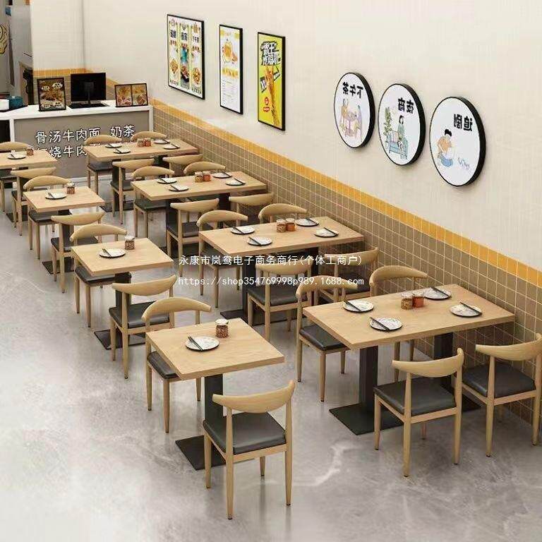 麻辣烫面馆饭店早餐餐饮快餐桌小吃奶茶甜品店餐厅桌子商用经济型