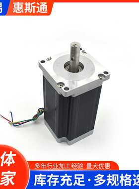 步进电机110BYGH1902  步进电机 自动化设备小马达