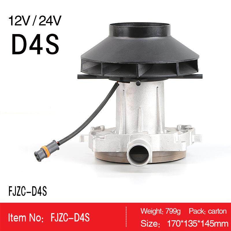 D4S风机总成12V24V 鼓风机助燃电机马达涡轮发动机驻车加热器配件,玩具/童车/益智/积木/模型,毛绒/玩偶/公仔/布艺类玩具,淘宝优惠券,粉丝福利购,淘宝优惠卷