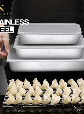 立恒自动饺子器食品级保鲜馄饨水饺速冻冰德国饺子盒专用冷冻盒子