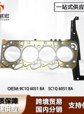适用福特新世代全顺V348 气缸垫 Ford Transit 9C1Q 6051 BA
