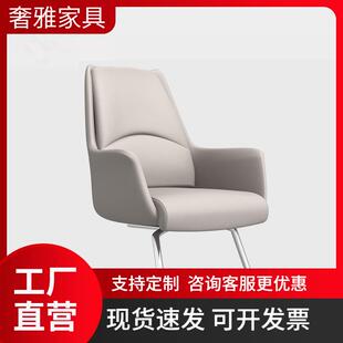 佛山会议椅子老板椅办公室接待洽谈用椅家用电脑椅班前椅人体工学
