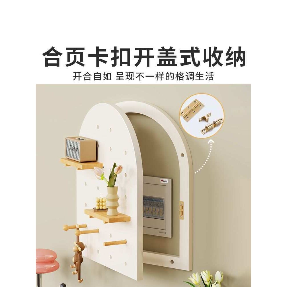 洞洞板电表箱装饰画墙壁挂画餐厅电闸配电箱遮挡盖板实木板置物架