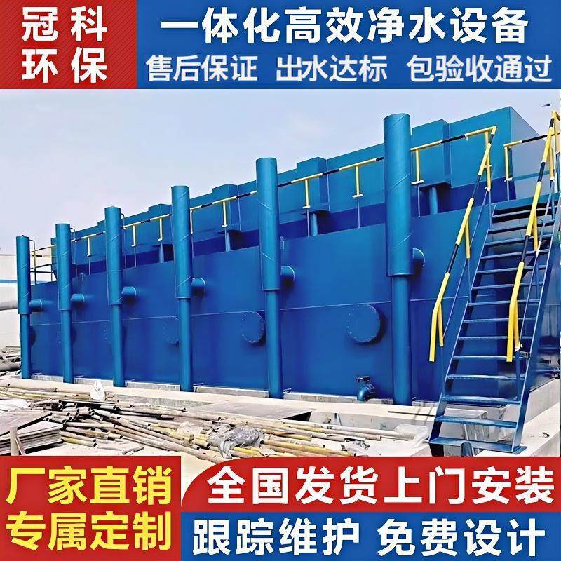 一体化净水器农村饮水处理重力式河水大型全自动无阀滤池沉淀设备