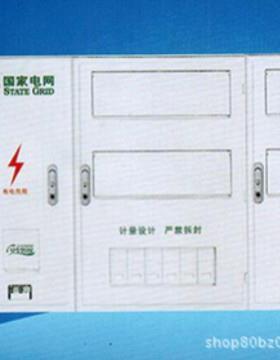 直销生产新标准电能计量箱12表位十二户玻璃钢电表配电箱