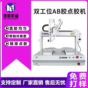 全自动双工位点胶机自动滴胶机涂胶机红胶锡膏Uv胶AB胶自动打胶机