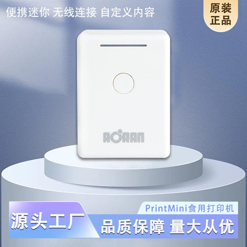 手持彩色打印机自定义内容便携式迷你全彩喷墨可打印多材质