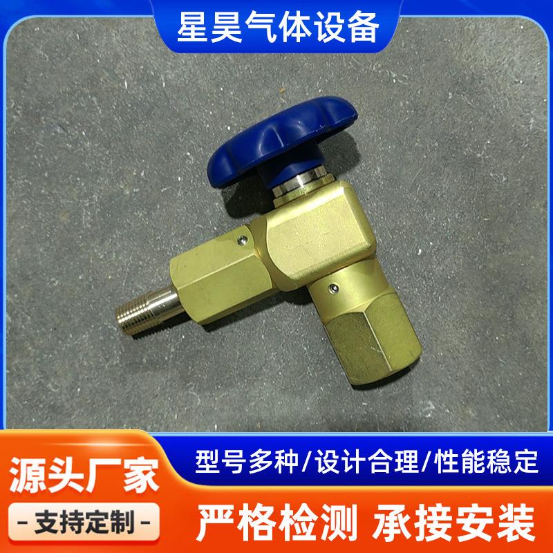 氩氮氧气花篮万向节自动充装卡具接头手轮夹具G5/8内外丝铜25MPa