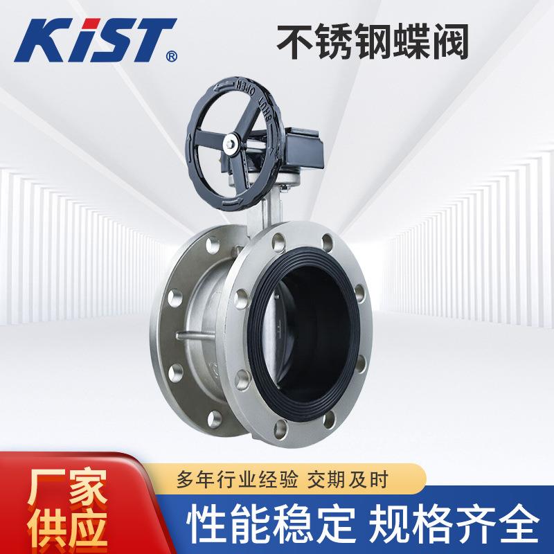 304不锈钢法兰蝶阀D341X-16P涡轮软密封蝶阀手动法兰蝶阀厂