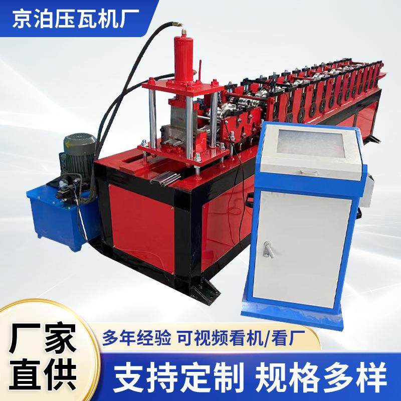 供应卷帘门帘片成型机防火防风卷帘门冷弯机械设备全自动液压式,搬运/仓储/物流设备,其他起重搬运设备,淘宝优惠券,粉丝福利购,淘宝优惠卷