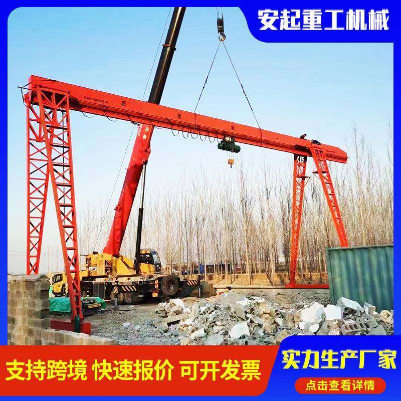 门式起重机行车提梁机电动葫芦龙门吊电动遥控2吨花架包箱龙门吊,搬运/仓储/物流设备,起重机/吊车/吊机,淘宝优惠券,粉丝福利购,淘宝优惠卷