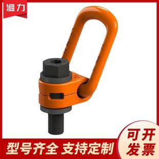 供应侧拉吊环侧向旋转吊环侧拉型旋转吊环M8起重吊环