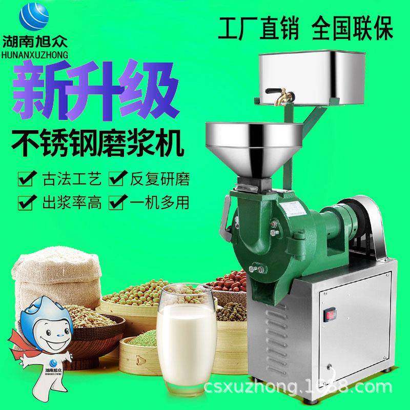 小型砂轮磨浆机大米五谷杂粮打浆机米粉肠粉配套设备厂家直销