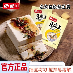 尚川3g豆腐王葡萄糖内酯做豆腐脑豆花家用自制专用内脂卤水凝固剂