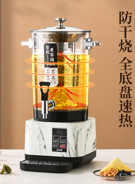智能煮茶桶茶壶茶汤分离大容量分体式快速器商用烧水壶花茶防干烧