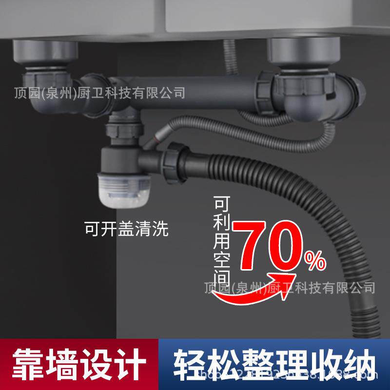 厨房后置下水器套装省空间下水管配件水槽易收纳洗碗槽排水管套装
