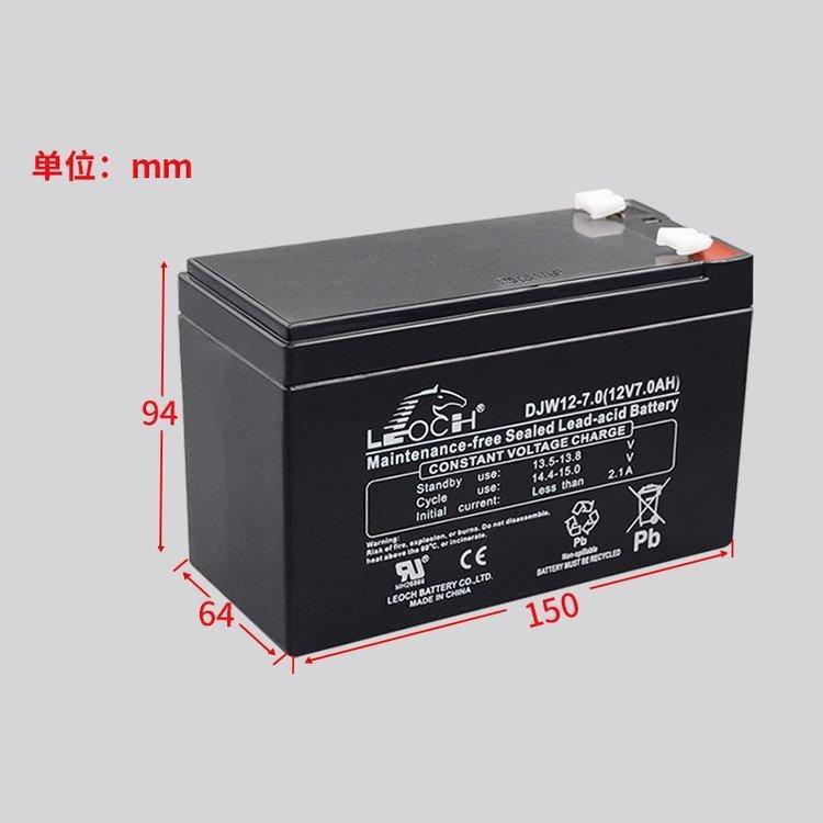 理士蓄电池DJW12-7免维护12V7AH直流屏UPS/EPS电源专用图片