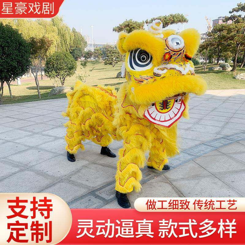 表演舞狮子道具成人整套双人舞狮头澳洲羊毛南狮节日表演醒狮套装