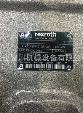 力士乐Rexroth柱塞泵R910922983A10VS0140DR/31R-PPB12N00液压泵