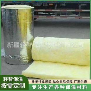 玻璃棉板屋顶保温高密度外墙隔音玻璃棉板铝箔防火隔热板现货