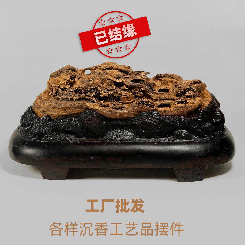 印尼达拉干马泥涝沉香摆件文莱越南沉香木雕刻摆件公司办公室客厅