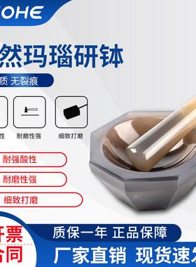 实验室用天然玛瑙钵40mm50mm无杂质玛瑙研钵含研磨棒玛瑙钵