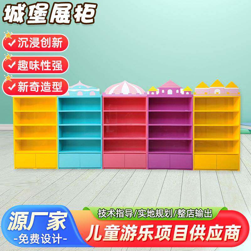 商用儿童手工展示柜玩具货架商场积木绘本图书展示柜储物柜