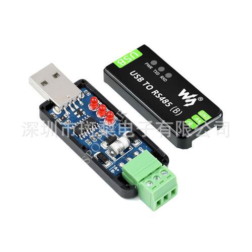 USB转RS485工业级转换器原装CH343G双向通讯多种保护电路