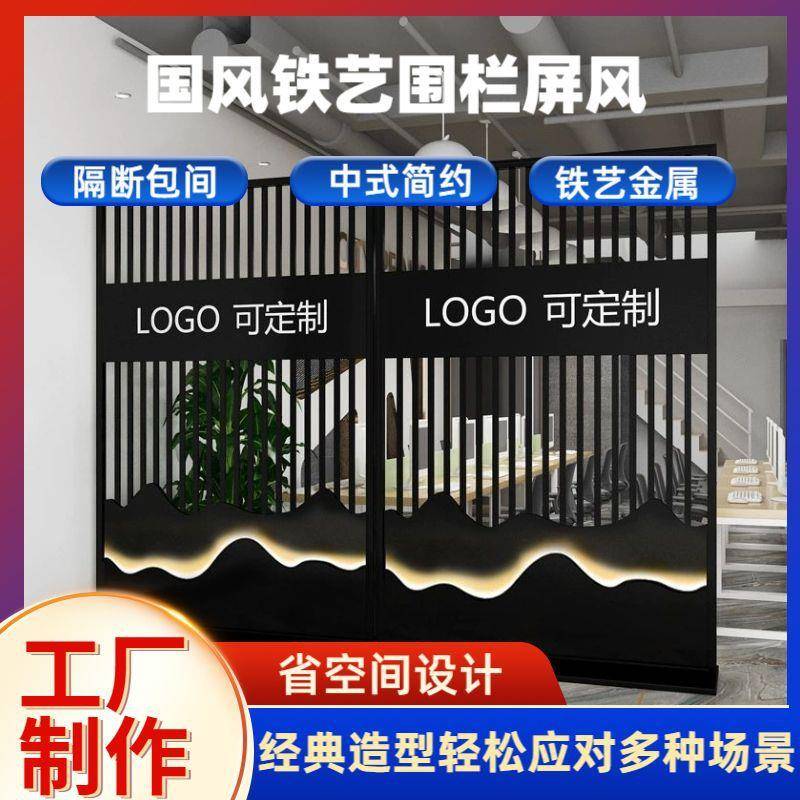 公司前台屏风隔断带LOGO铁艺镂空装饰现代简约酒店玄关形象隔断墙