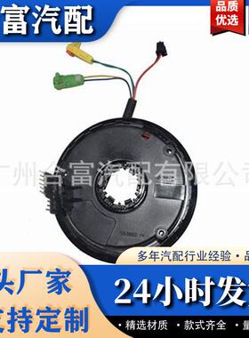 适用于奔驰A0004640518A171464091894346000491684600149