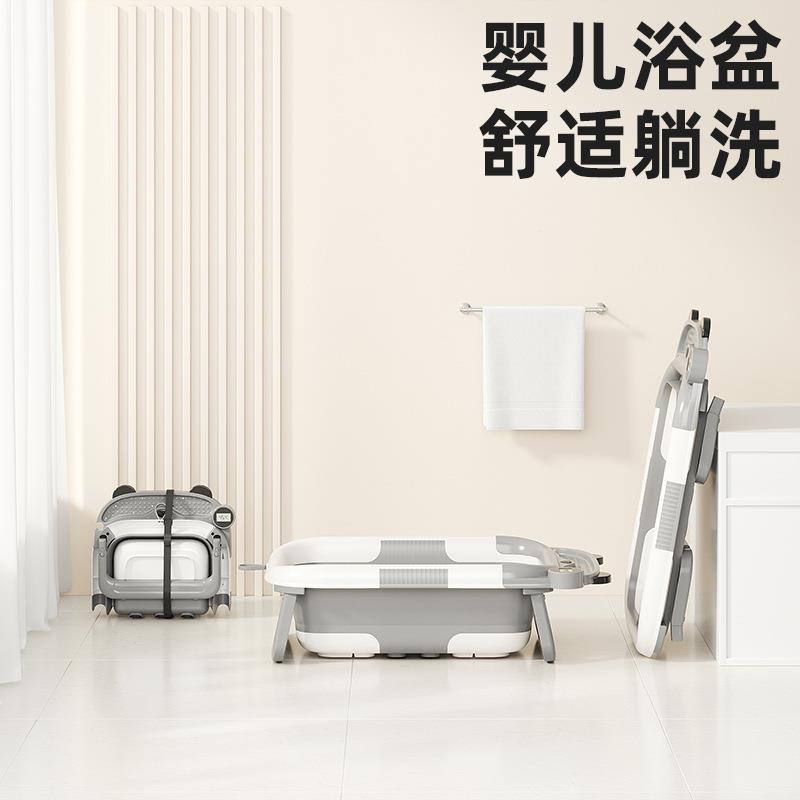 婴儿洗澡盆宝宝澡盆可坐躺折叠新生儿大号浴盆儿童用品家用泡澡桶