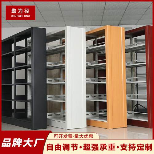 图书馆书架加厚仿木钢制书架学校阅览室书店专用双面资料架档案架