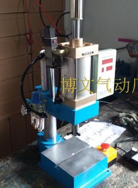0.5吨500KG五百公斤力单柱小型气动压力机SC100*100*50压床