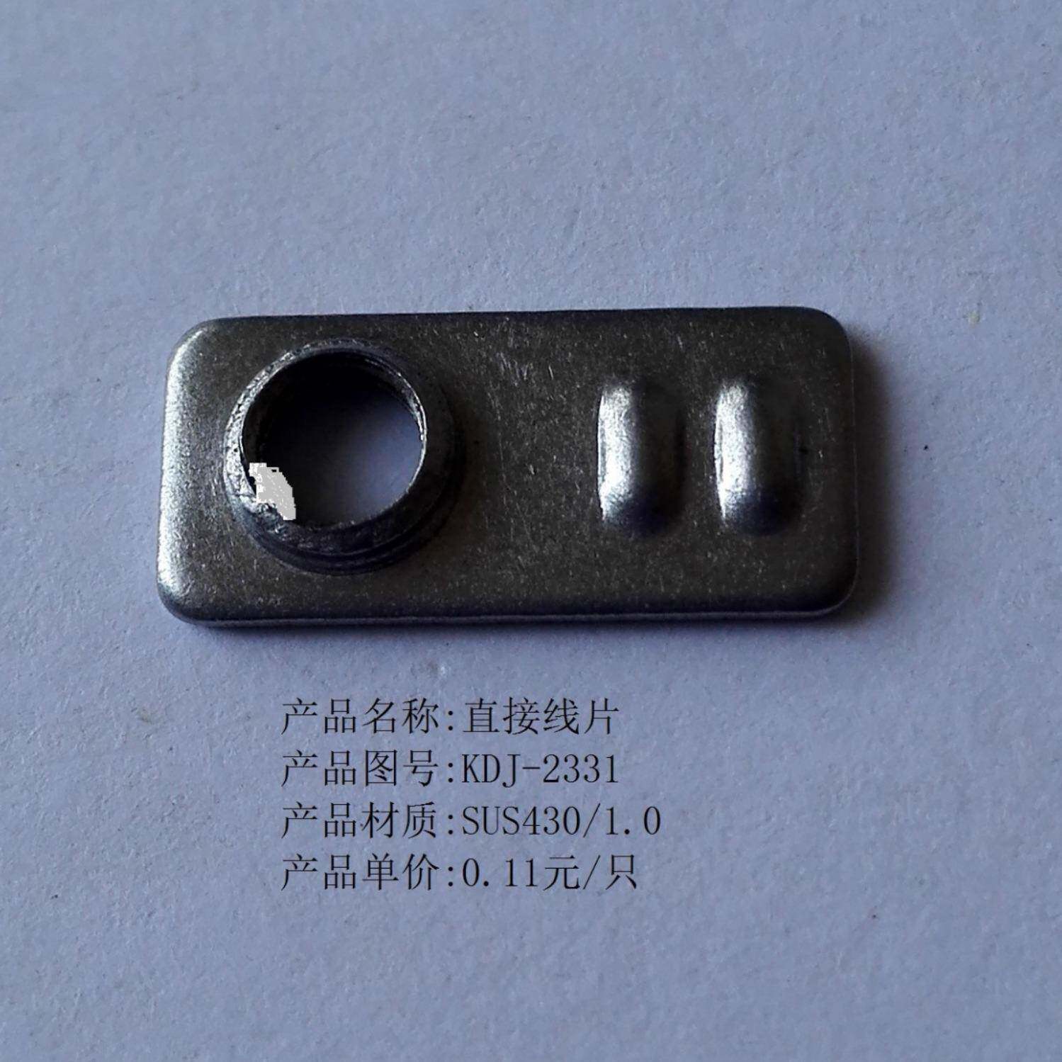 M4接线片,点焊片,接线端子,插片电热电器五金件批量供应