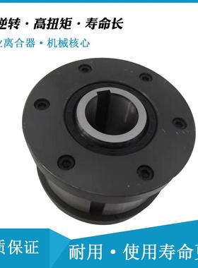 滚珠式单向离合器GCZ-B1262、GCZ-B1565、GCZ-B2075用于包装机械