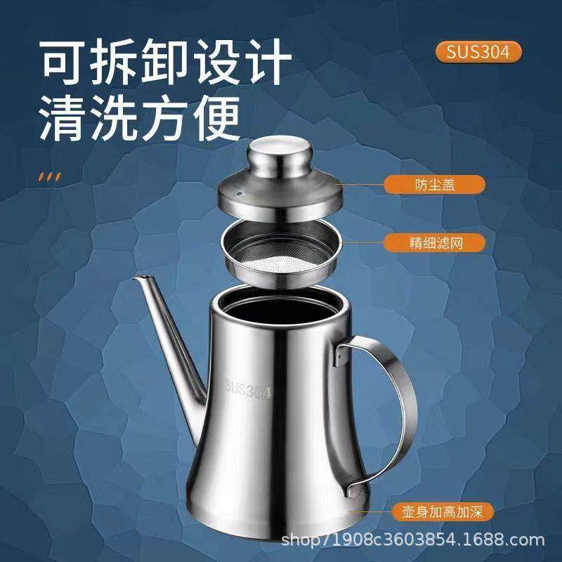304不锈钢鹰嘴油壶加厚家用特厚大容量油瓶滤油渣不挂油滤网,畜牧/养殖物资,畜牧/养殖器械,淘宝优惠券,粉丝福利购,淘宝优惠卷